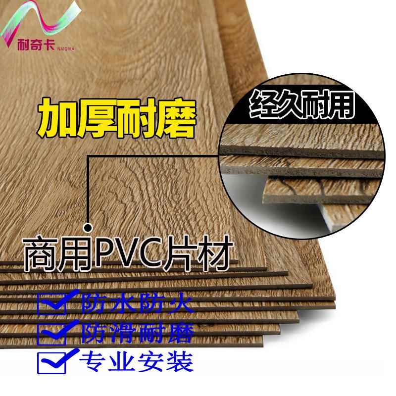 东莞SPC石塑 PVC片材 直接铺设 自粘地板革 办公室楼 2.0MM厚工厂