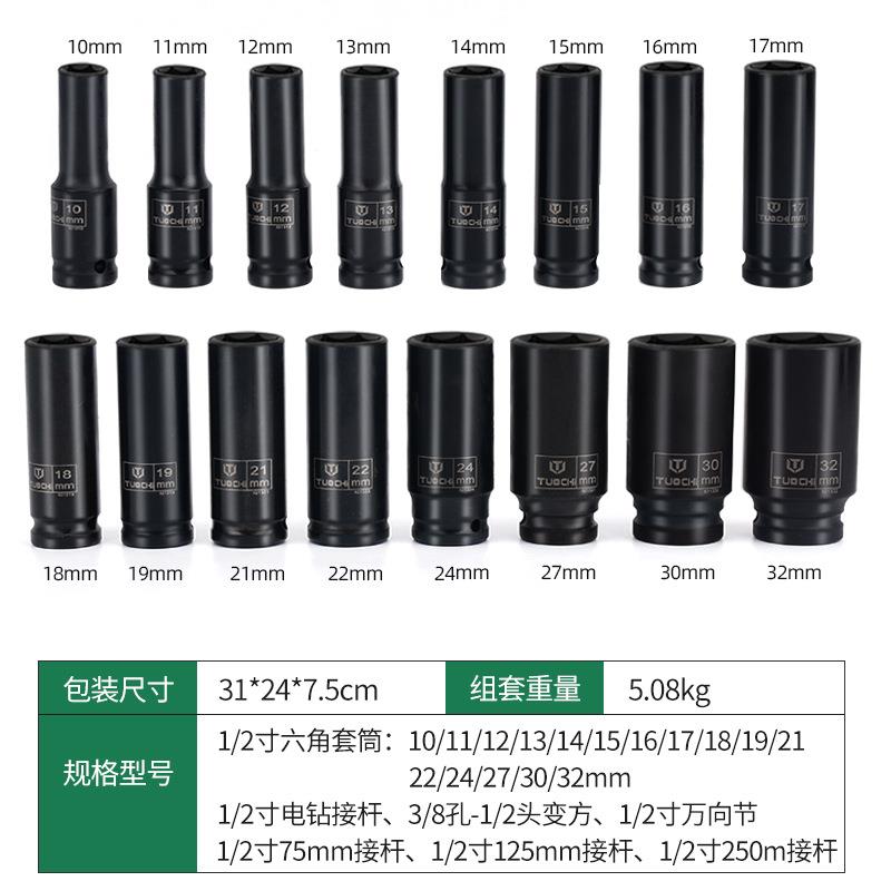 /寸658大飞加长小风气动套筒接杆变方动扳手电筒套轮炮胎修车工具