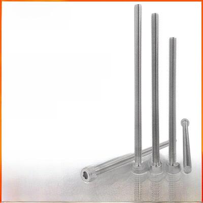 M4M5M6*x155x165x170x175x180x185x190x195不锈钢304内六角螺丝钉