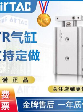 亚德客双轴气缸气动TR10/16/20/25/32-5/10/15/20/25/30/35/40S