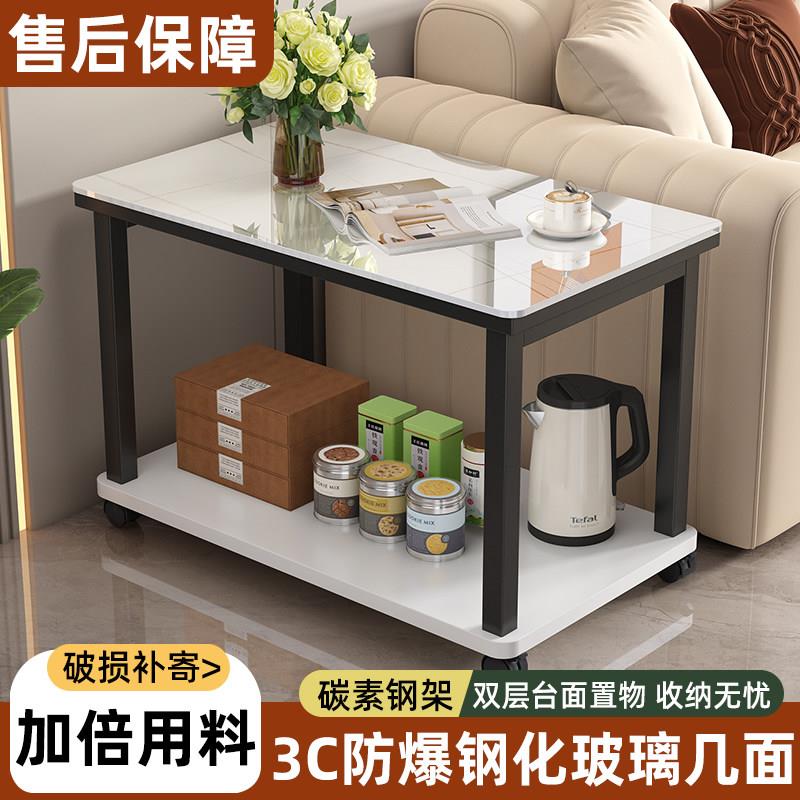 边几钢化玻璃带轮移动沙发客厅现代简约办公室家用小桌子茶几