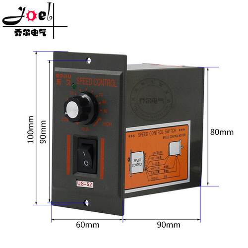正品S-52交流马减速电机调速达关器开 22U0V 60W90W120W150W180W2