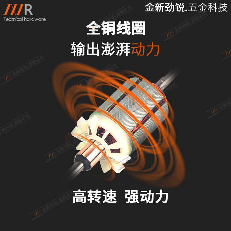 775电机11齿18V往复锯小型锯多功能锯马达RS775VC/PH直流电机配件