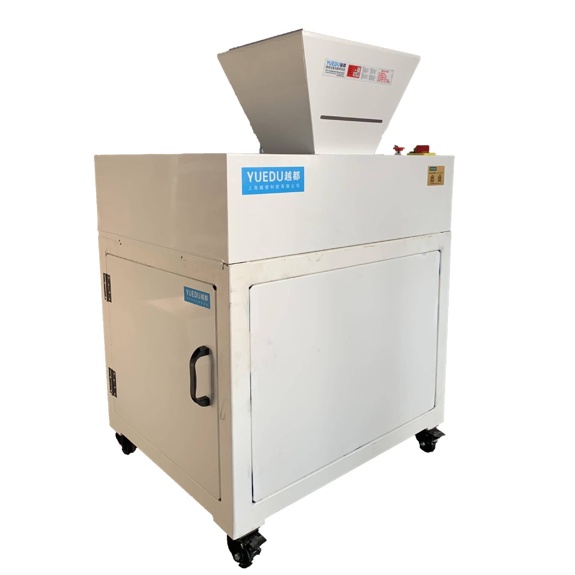 越都YD-PSJ250ES2型大型办公工业碎纸机涉密文件销毁商用碎纸机