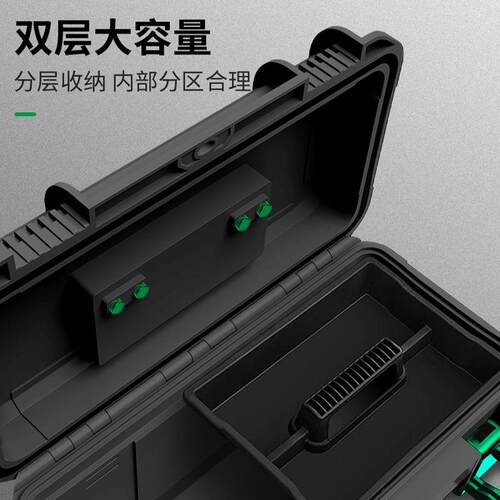 保大工具箱五金号工联业级用654手提家式车载多功能维修电工收纳