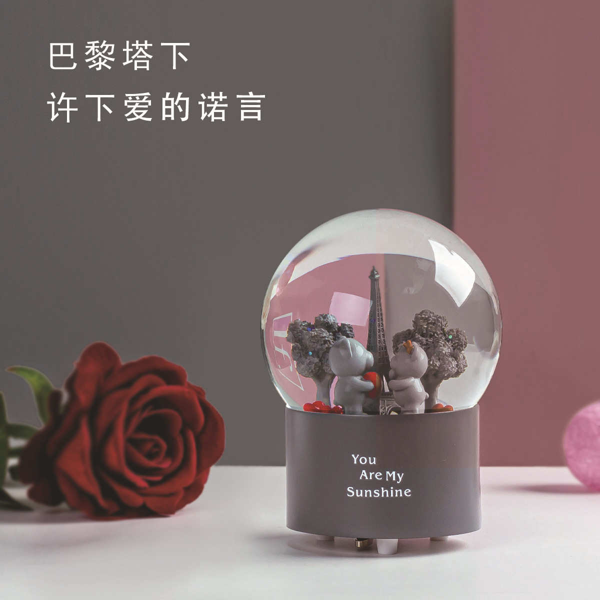 粉色少女心告白熊梦幻飘雪水晶球雪花球音乐盒情人节生日送女友