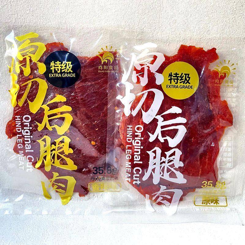 向阳原切后腿肉散称500g大片猪肉脯原味香辣味小包装解馋小零食