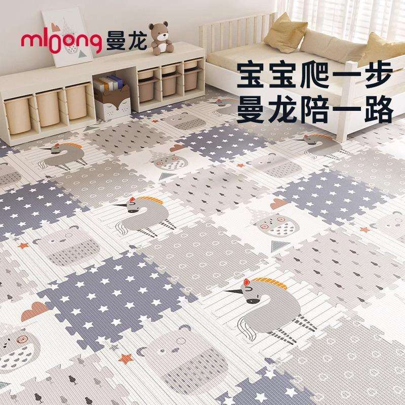 曼龙拼接垫宝宝爬爬垫拼接地垫XPE防摔爬行垫加厚家用