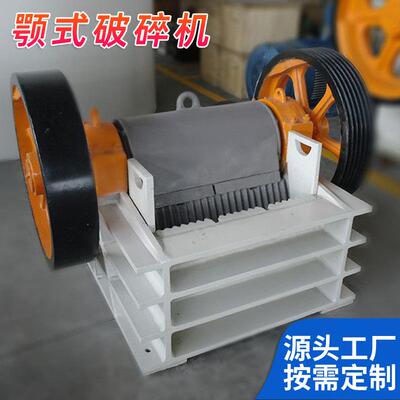 颚式破碎机PEX鄂式破碎机pe鄂式破碎机规格参数