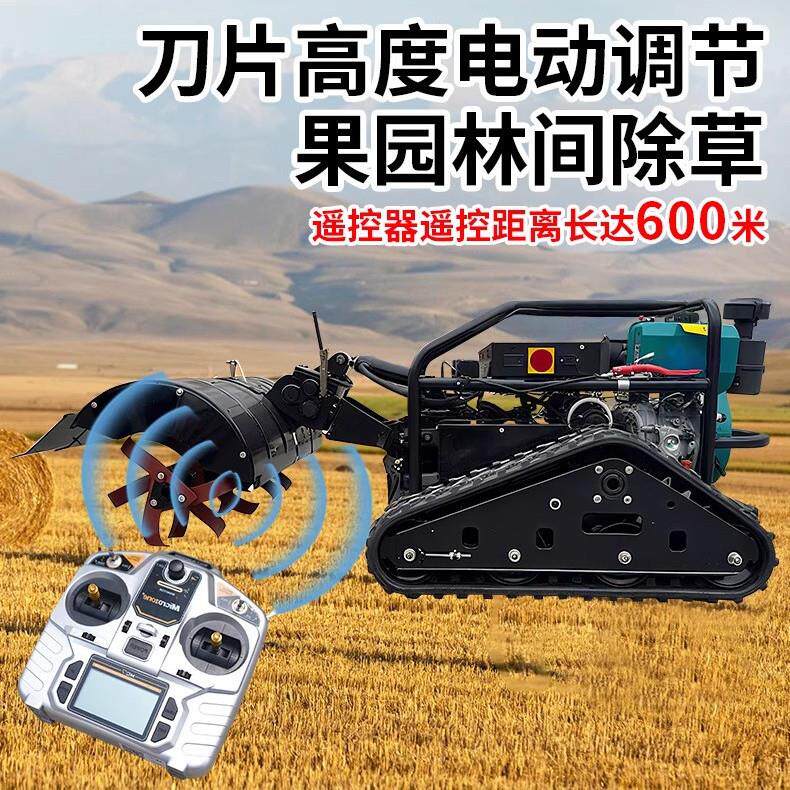 履带式旋耕机小型家用耕地机农用遥控翻土开沟起垄乘坐微耕机