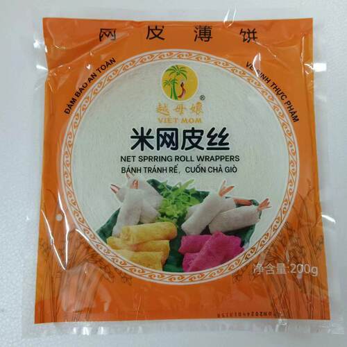 越南风味米网皮越母娘薄饼春卷皮油炸春饼米皮纸200g18片袋 黄/白