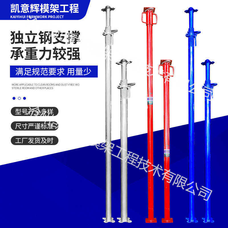 建筑镀锌钢支撑三角架建筑钢支撑三脚架铝模板配件钢支撑可调节,基础建材,铝合金梯子/移动爬梯,淘宝优惠券,粉丝福利购,淘宝优惠卷
