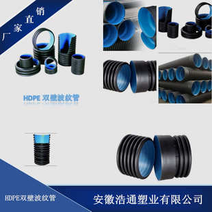 HDPE双壁波纹管大口径排水管排污管农村改造HDPE双壁波纹管