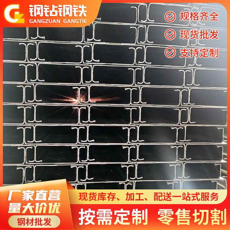 镀锌z型钢光伏支架导轨连接件钢结构厂房用钢41*52*2.0镀锌C型钢