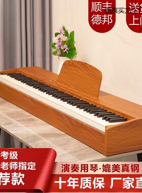 梵音88键重锤电钢琴初学者幼师家用成人便携式钢琴专业
