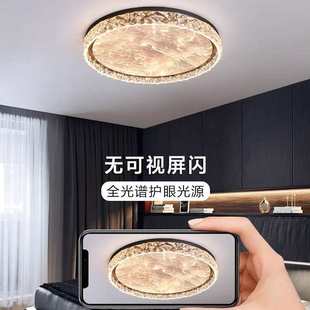 轻奢现代简约高级感2025新款 意式 云雾极简主卧房间灯具卧室吸顶灯