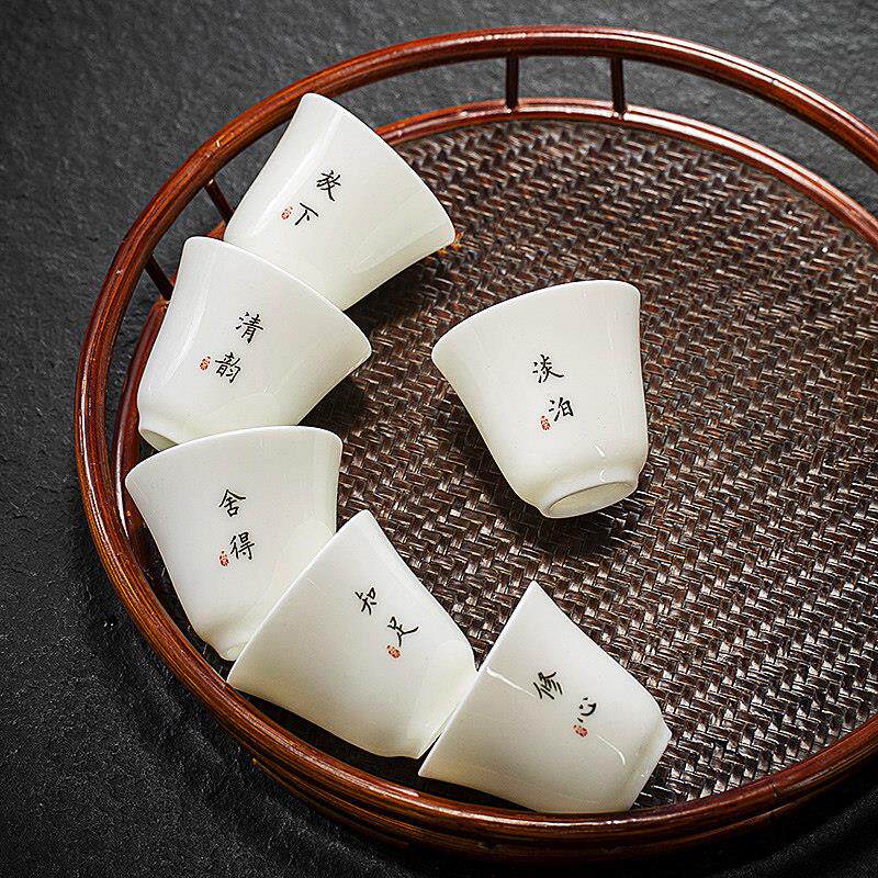 德化羊脂玉白瓷小茶杯功夫茶具品茗杯子写字刻字禅语6个礼盒套组