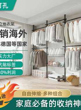 厂家直销顶天立地简易晾衣架落地卧室免打孔家用双杆式伸缩晒挂衣