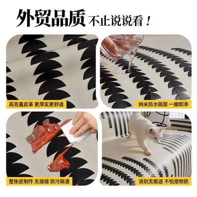 工厂新款小树林仿皮沙发巾耐脏易清洗沙发盖布四季通用沙发毯