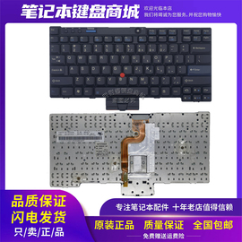 适用联想ThinkPad X201 X201I X200T X201T X200 X201S X200S键盘