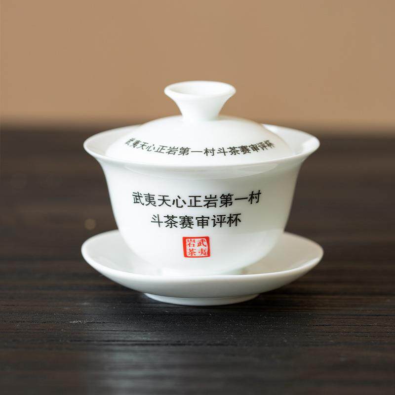 白瓷三才盖碗武夷岩茶专用防烫泡茶碗网红款斗茶盖碗乌龙茶审评碗