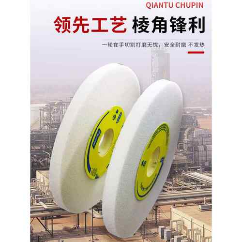 诺顿白刚玉618小磨床砂轮180*12.7*31.75磨不锈钢磨具钢高速钢铸