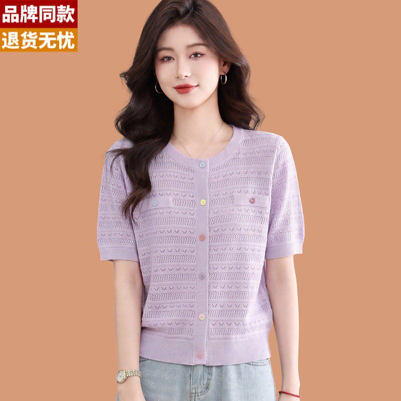 彩扣冰丝短袖t恤女2026新款洋气质妈妈夏装薄短款配裙子正肩上衣