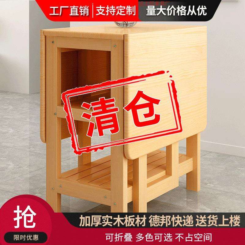 实木折叠桌餐桌小户型多功能长方形6人8吃饭桌子靠墙简约桌椅组合