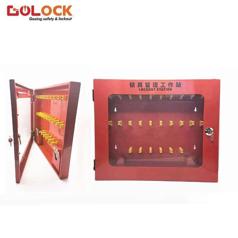 格新安全锁具工作站挂锁标识牌管理箱套装一体式带盖挂锁板锁具站,基础建材,锁具配件,淘宝优惠券,粉丝福利购,淘宝优惠卷