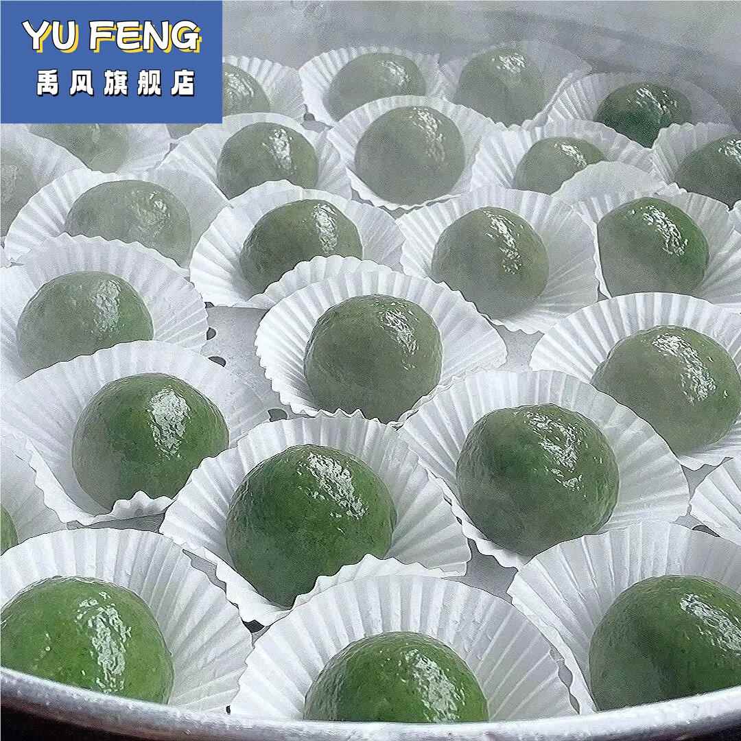 青团油纸托大号加厚蛋糕纸托烘焙用纸防油防粘蒸包子糯米糍粑垫纸