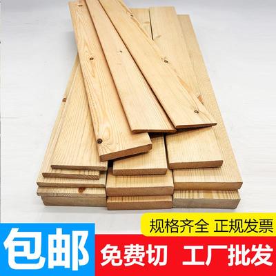 樟子松防腐木板庭院地板户外板材葡萄架阳台悬吊式天花板桑拿板木
