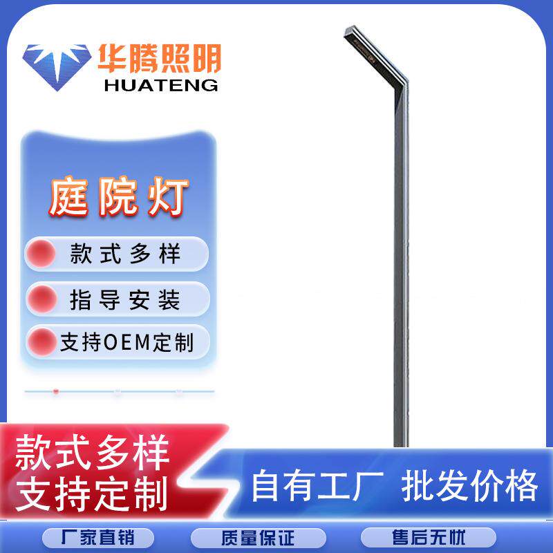 扬州厂家供应异型灯杆底座，庭院灯，路灯，景观灯