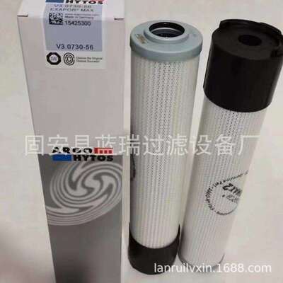 替换ARGO液压油滤芯V3.0934-08盾构机齿轮泵手提式端盖液压油滤芯