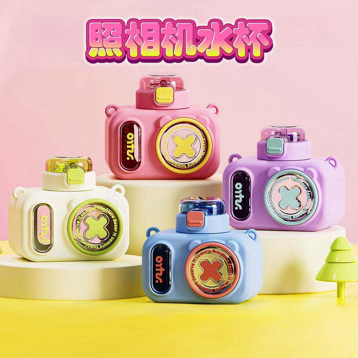 夏季儿童相机水杯高颜值可爱防摔耐高温塑料吸管杯子斜跨水壶