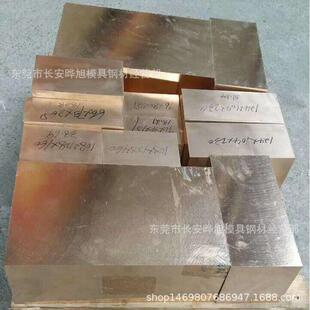 高度具用硬Qbe2铍青铜棒机轧QbeNOO2模铍铜棒Qb材e2铍铜板切割