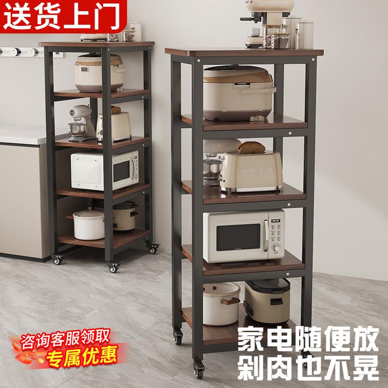 厨房置物架落地多层微波炉移动烤箱架家用多功能收纳储物架带轮子