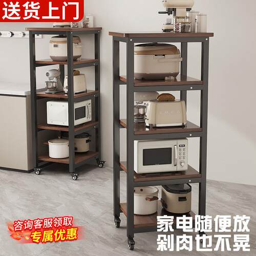 厨房置物架落地多层微波炉移动烤箱架家用多功能收纳储物架带轮子