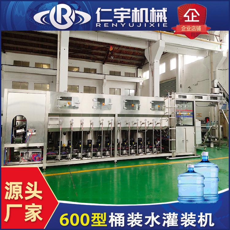 成套5加仑桶装水生产线设备600桶/时大桶矿泉水灌装生产线厂家