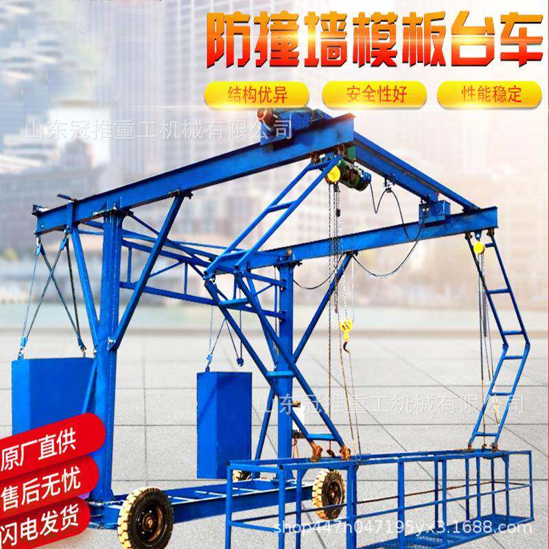 防撞墙模板台车桥梁外墙360°施工吊篮作业车高架桥排水管安装车