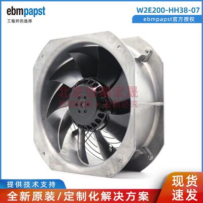威图机柜散热风机 W2E200-HH38-07 ebmpapst 22580 230V 80W