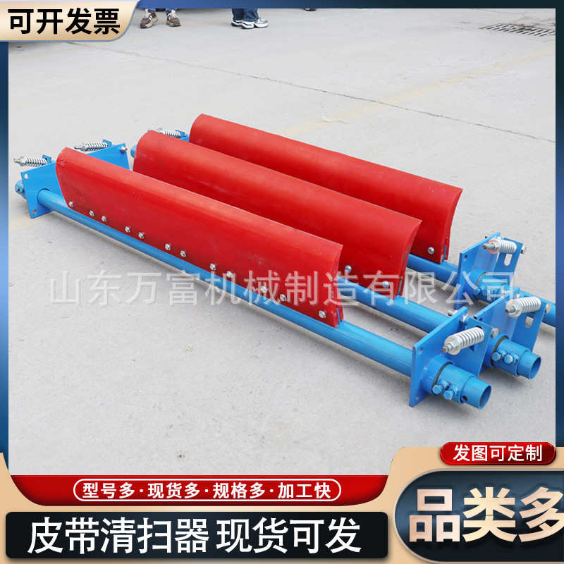 皮带聚氨酯二道清扫器H型P型输送带刮板刮刀头部重型刮板清扫器