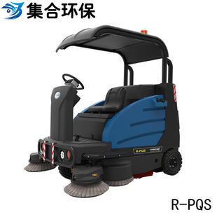 容恩骠骑兵扫地车R-PQS驾驶式商用工厂停车场物业环卫道路清扫