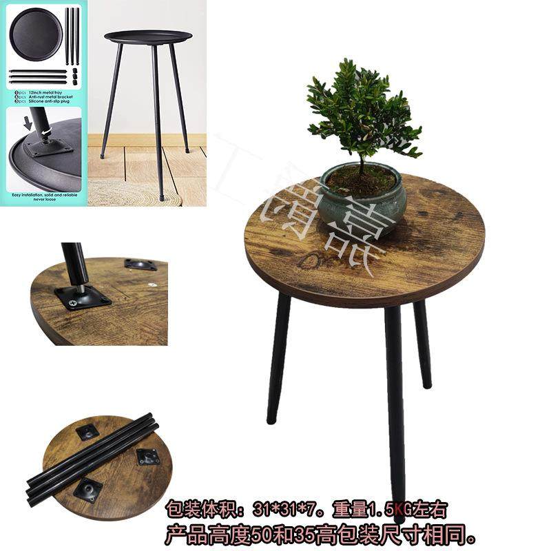 铁艺实木组合组装花架单层落地式盆栽架室内客厅圆桌置物架,农用物资,其他肥料,淘宝优惠券,粉丝福利购,淘宝优惠卷