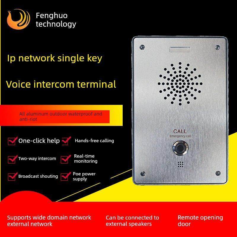 Ip网络对讲扩展无人停车场地板沥青收费站防水监狱工厂高速隧道看,电子/电工,楼宇对讲设备,淘宝优惠券,粉丝福利购,淘宝优惠卷