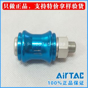 20手推阀原装 亚德客手滑阀 HSV 正品