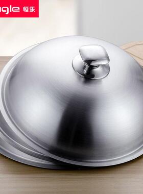 不锈钢炒锅盖家用通用炒锅圆形铁盖子防溢可立式30寸32cm34厘米