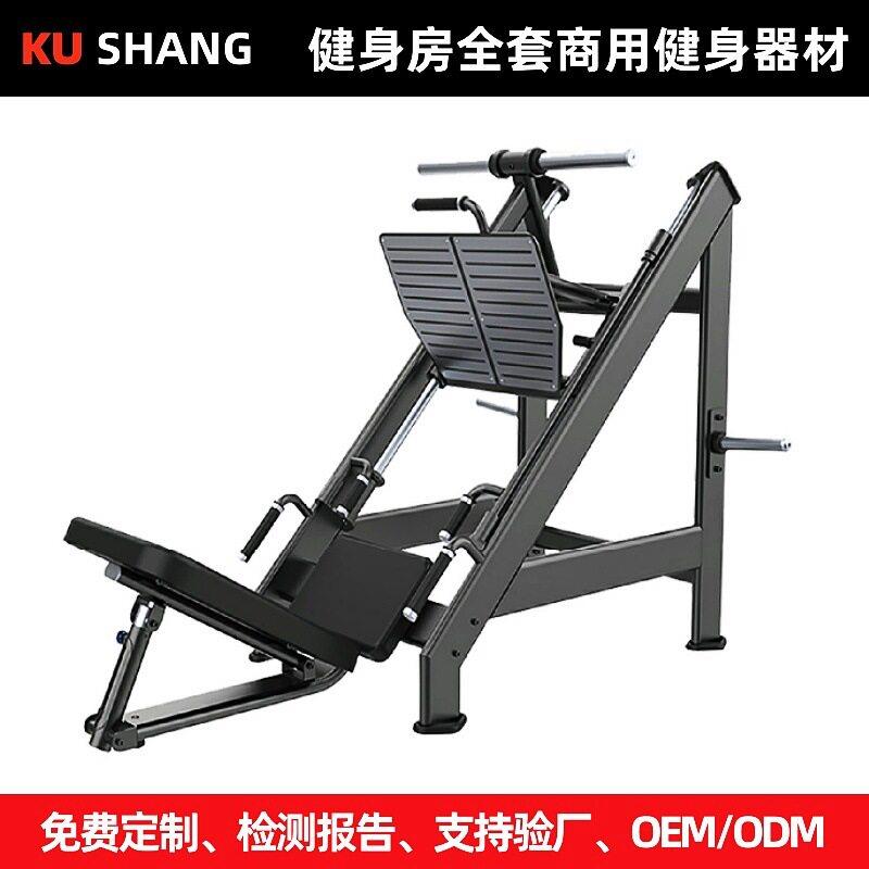 倒蹬机商用健身器材大全杠铃架罗马凳平凳多功能训练凳力量训练器