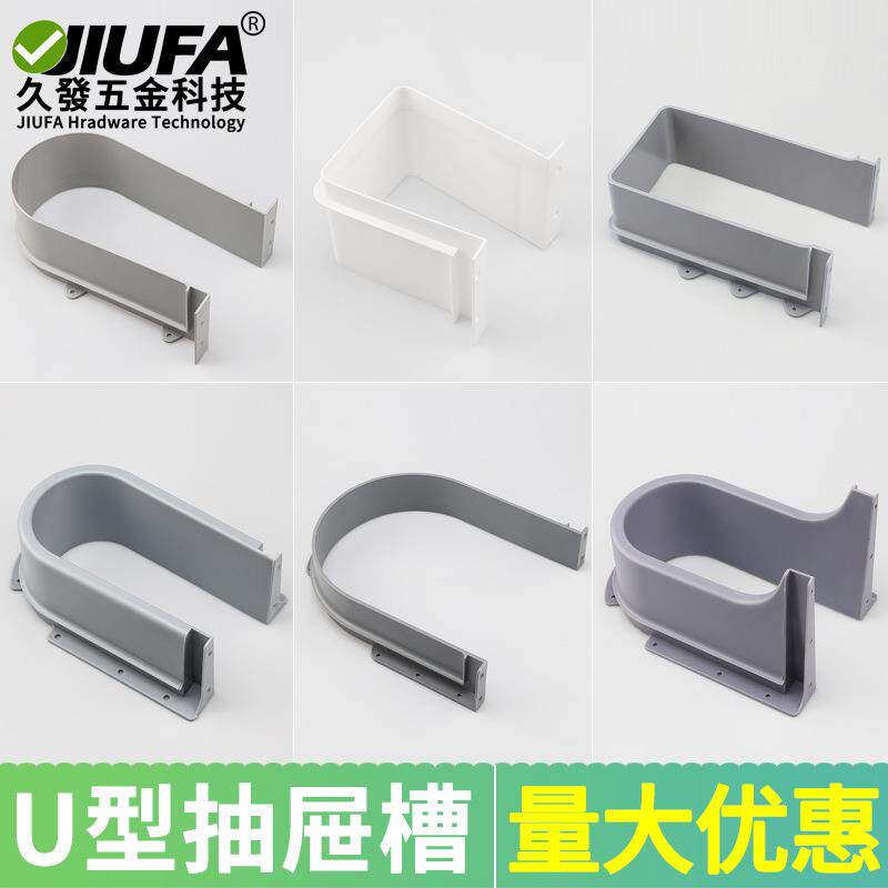 浴室抽屉下水口封圈橱柜开孔U型挡板封边下水管水槽U形圈装饰配件
