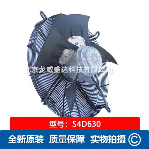 S4D630 轴流风机 全新原装 通风散热 3-400V 2630/1750W现货供应