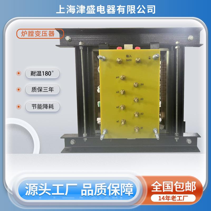 硅钼棒电炉变压器DLG-50KVA玻璃炉变压器380V/115V升流加热变压器
